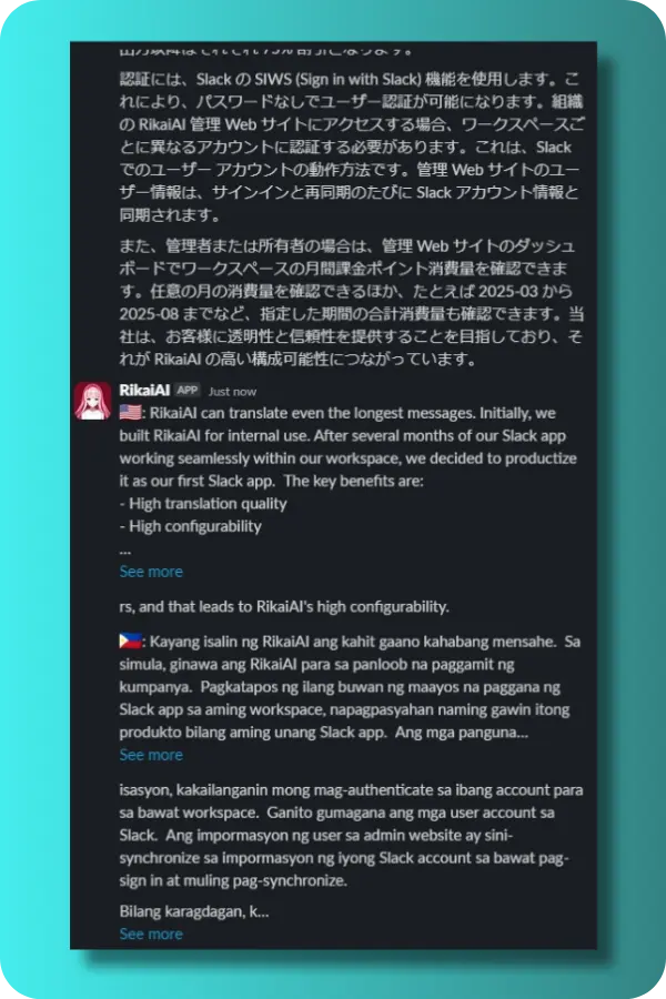 Translation of long messages